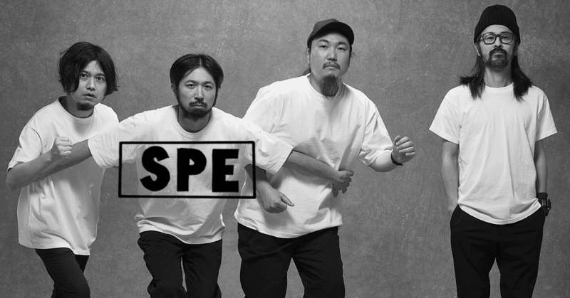 インスト好き風情ですがspecial Othersを語らせてください マサヨ Note インスト好き風情ですがspecial Othersを語らせてください マサヨ Note