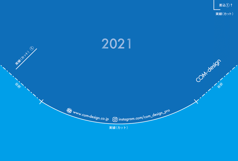 COM-design_年賀状2021_裏面