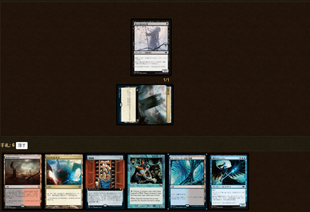 虎の影、百合子 統率者デッキ EDH EDH】虎の影、百合子 徹底解説！構築と戦術解説｜のんふろんのブログ