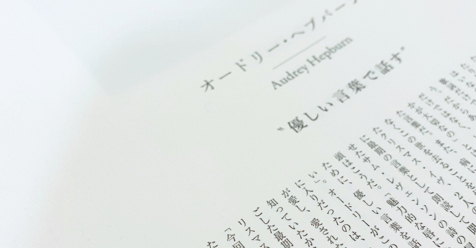 優しい言葉で話す Mame Note 優しい言葉で話す Mame Note