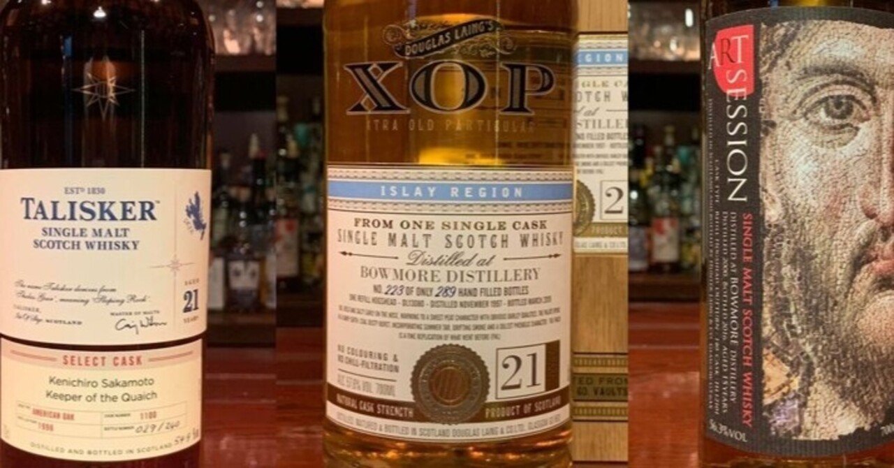 限定300本 組み立て アメリカンオーク30年 或-Aru- 