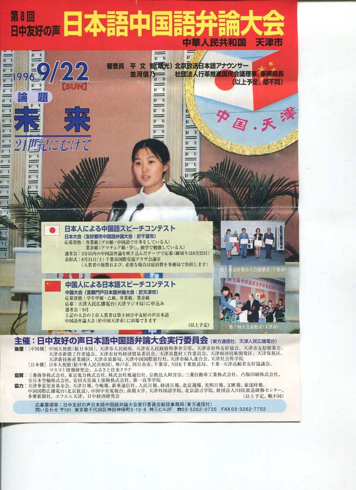 画像1