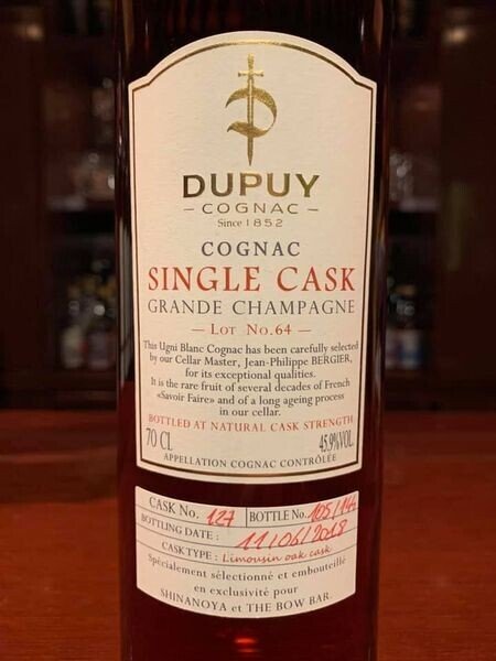2020.11.12 コニャック『デュピュイ』／Cognac 