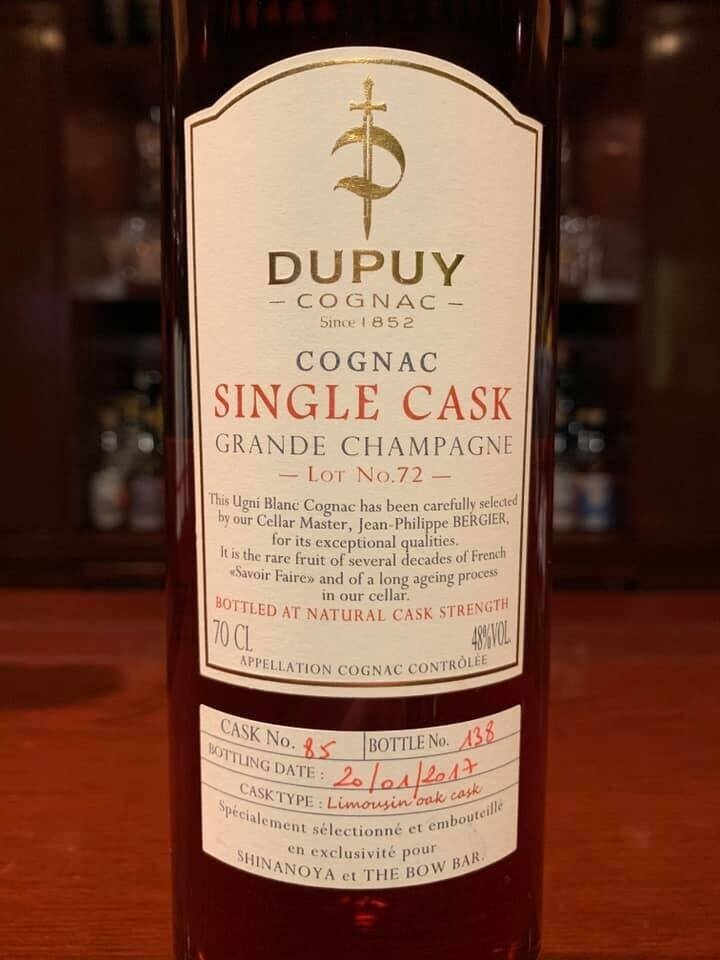 2020.11.12 コニャック『デュピュイ』／Cognac 