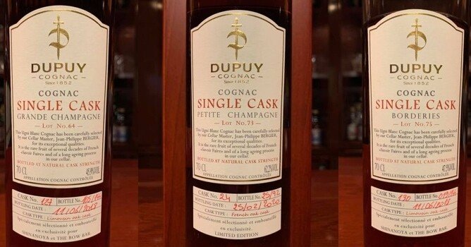 2020.11.12 コニャック『デュピュイ』／Cognac 