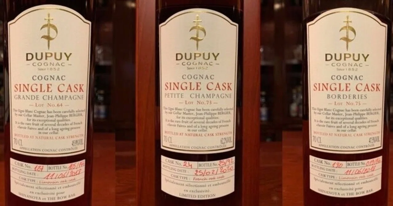 2020.11.12 コニャック『デュピュイ』／Cognac 