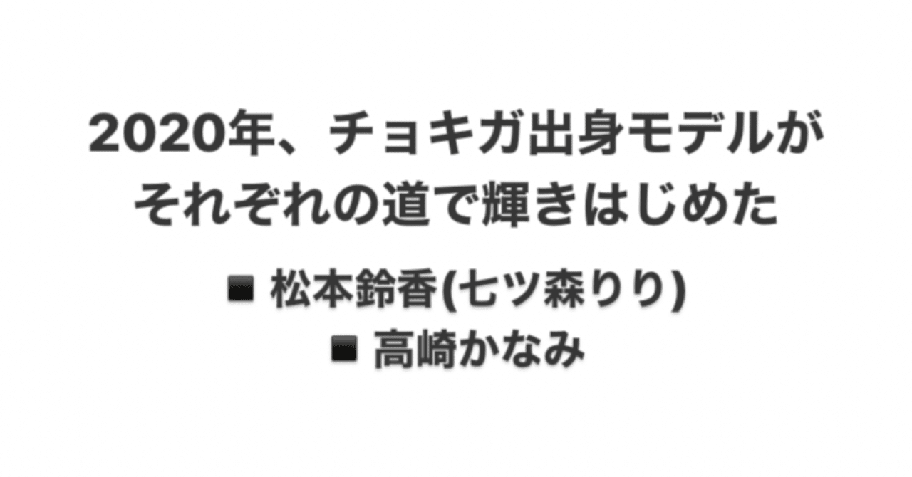 高崎かなみ の新着タグ記事一覧 Note つくる つながる とどける 高崎かなみ の新着タグ記事一覧 Note つくる つながる とどける