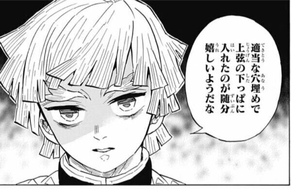 鬼滅の刃の台詞回しってキレッキレですよね 名セリフを集めました はらだ Note 鬼滅の刃の台詞回しってキレッキレですよね 名セリフを集めました はらだ Note