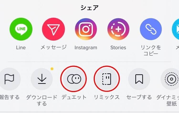 TikTokとは　デュエット機能