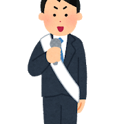 ヒトラー演説 ー 高田博行 Moon Note