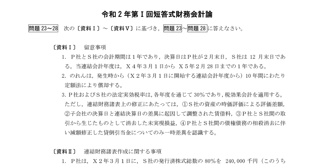 rectangle_large_type_2_6eca726