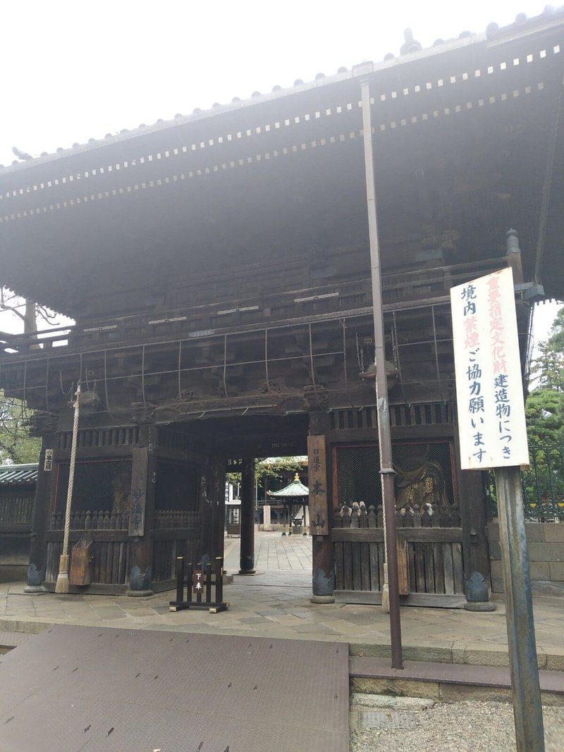 11)妙法寺正門