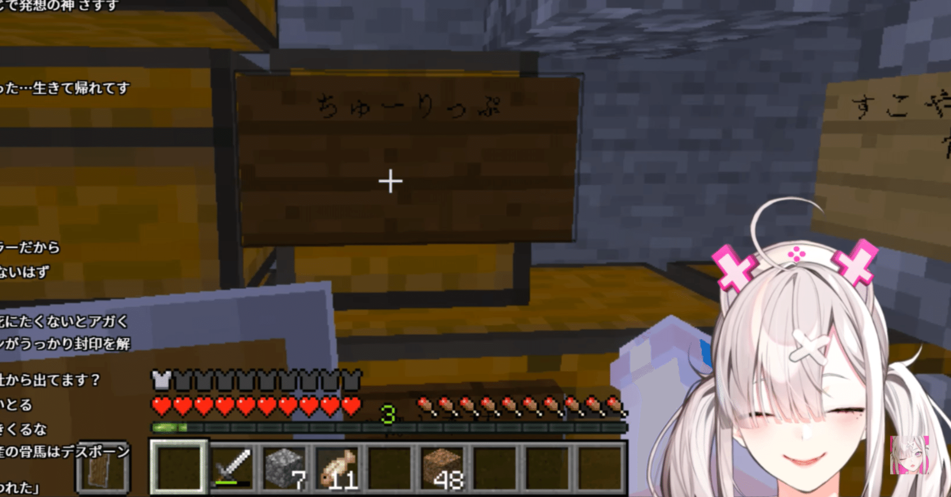 第11回 健屋花那さんの軌跡を振り返る会 反証納言 Note