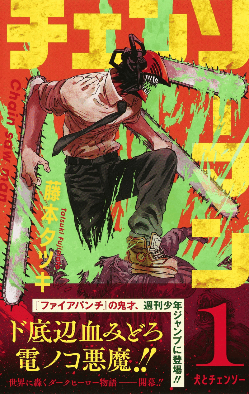 本当に面白いおすすめ漫画3選 バトル漫画編 とある凡人半大学生 Note 本当に面白いおすすめ漫画3選 バトル漫画編 とある凡人半大学生 Note