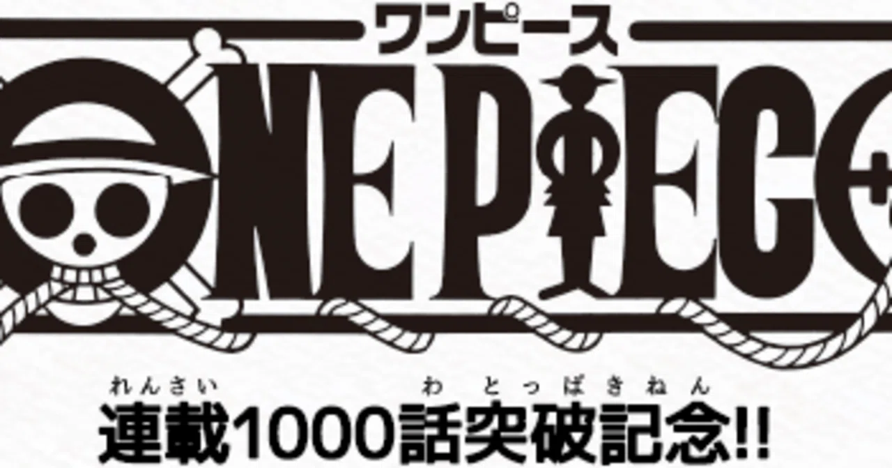 Onepiece1000話記念 知らない人もこれならわかる ３分でわかるワンピース動画 フエキくんのエンタメ記録 Note