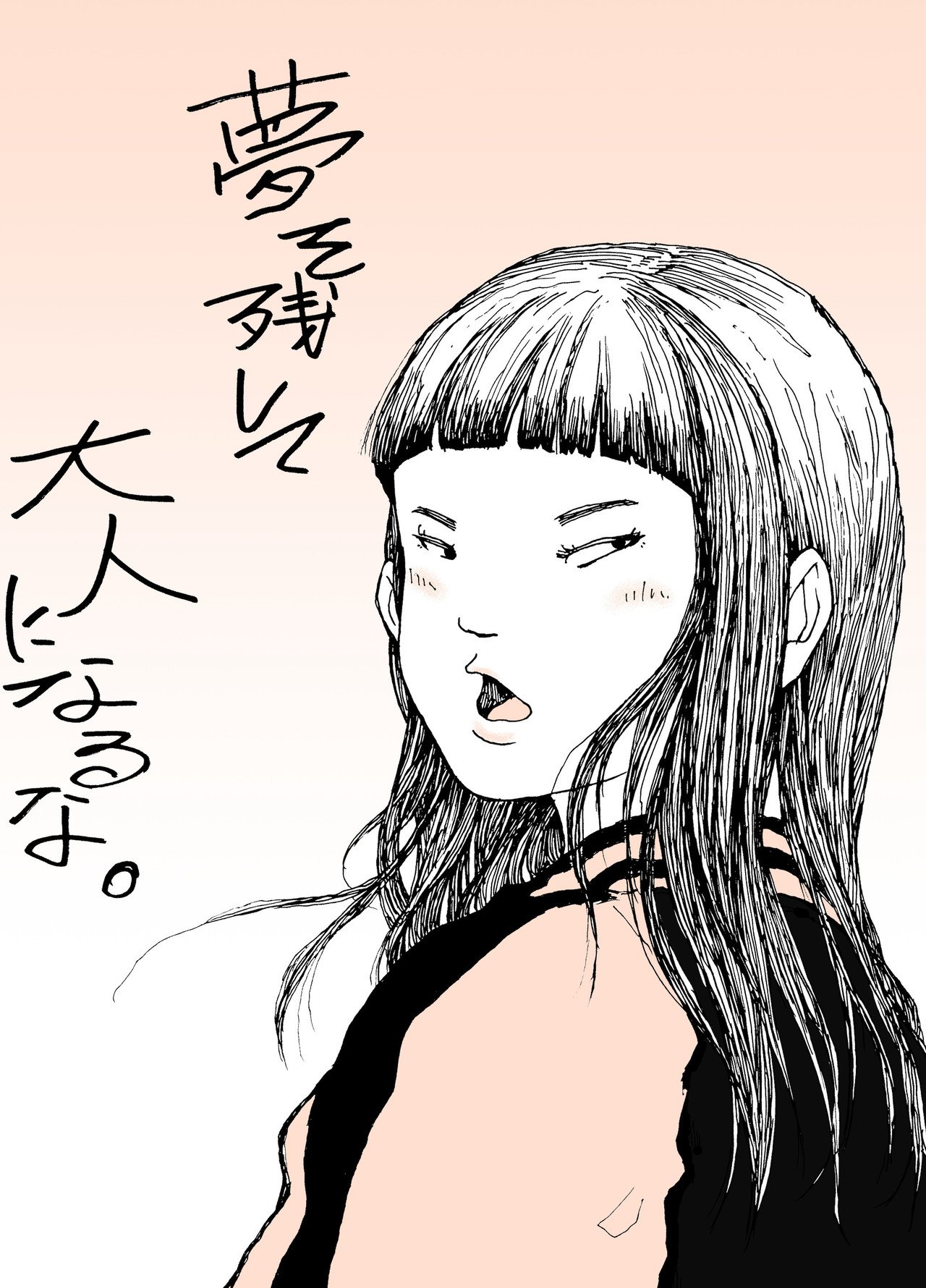 卒業おめでとう 仲曽良ハミ Note 卒業おめでとう 仲曽良ハミ Note