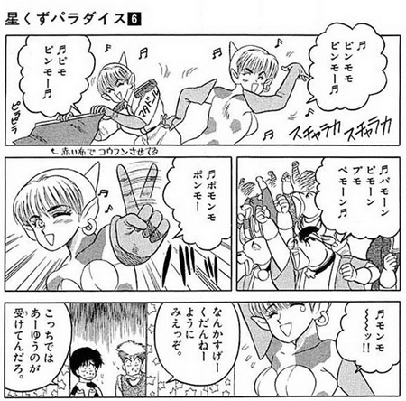 うし年に読むべき漫画ベストワン ちゆ12歳 Note うし年に読むべき漫画ベストワン ちゆ12歳 Note