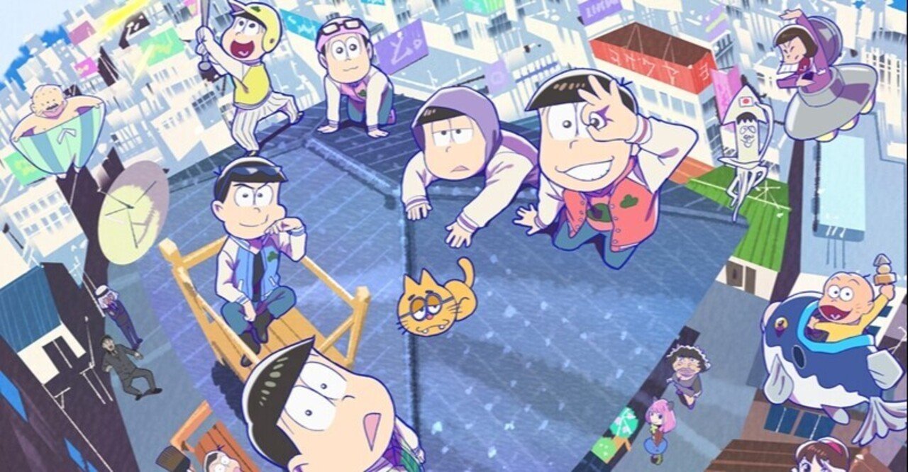 ２０２０年秋期アニメ感想 おそ松さん 第３期 とらつぐみ Note
