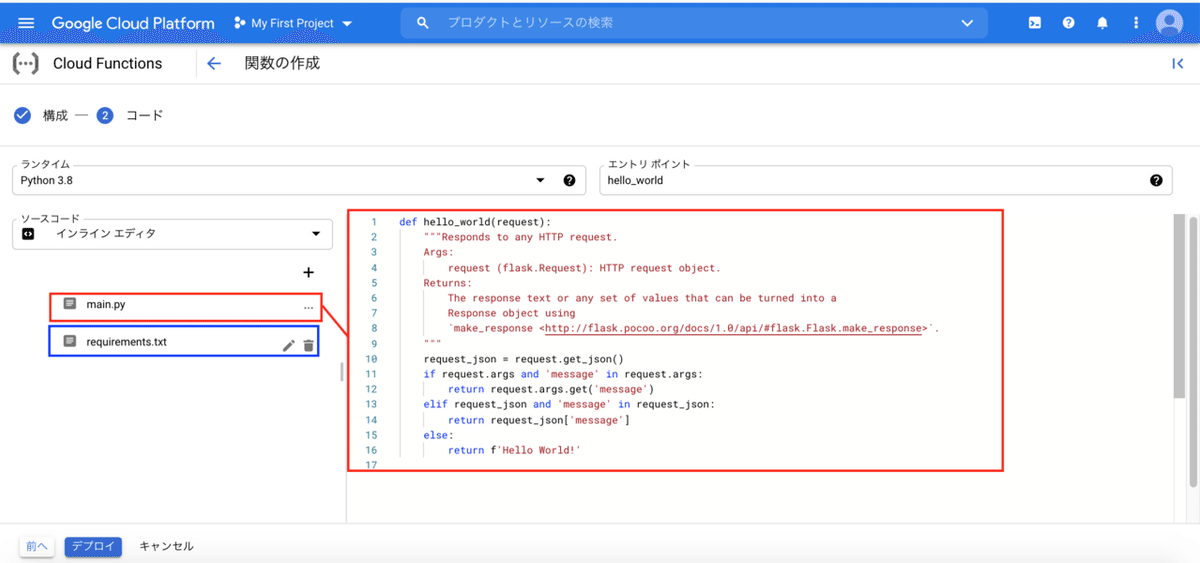 スクリーンショット 2021-01-04 15.56.35