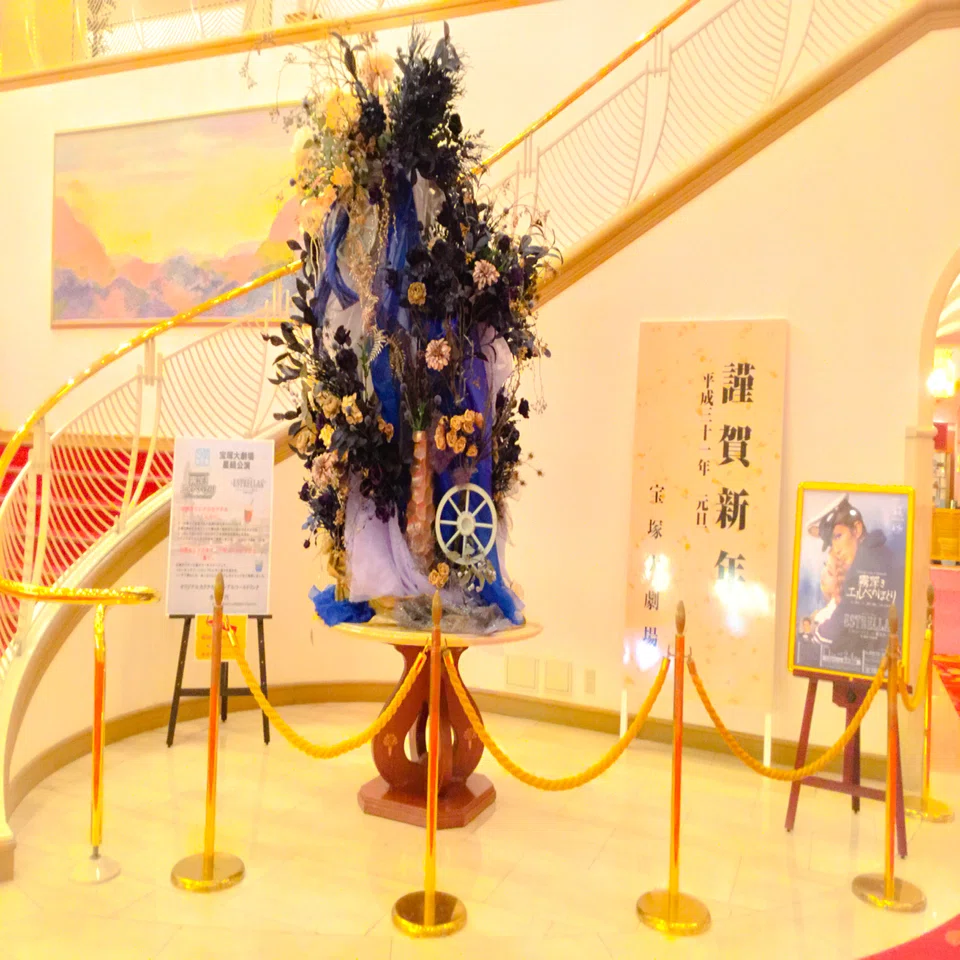 宝塚までのディスタンス ①七海ひろきさん篇｜PoyoyonAya