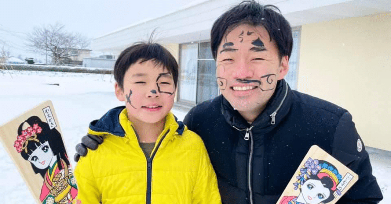 羽根つきの由来と気づき 笑う門には福来たる しゅう社長 Note