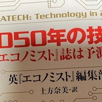 飛行機の本 25 銀翼のアルチザン 長島芳明 石野正彦 Note 飛行機の本 25 銀翼のアルチザン 長島芳明 石野正彦 Note