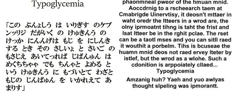 これ 読めますか Marie Shannon Note