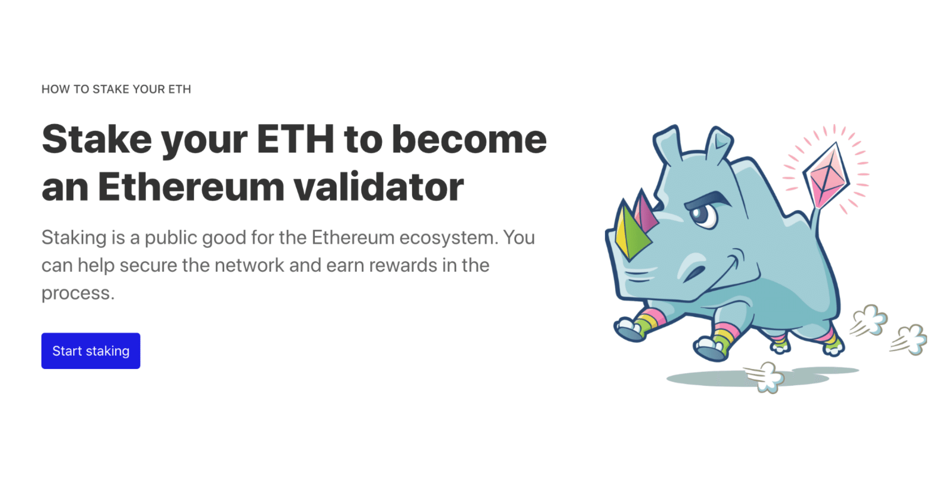 イーサリアム2.0ステーキングサービスまとめ｜Zofuku | ブロックチェーンと不動産