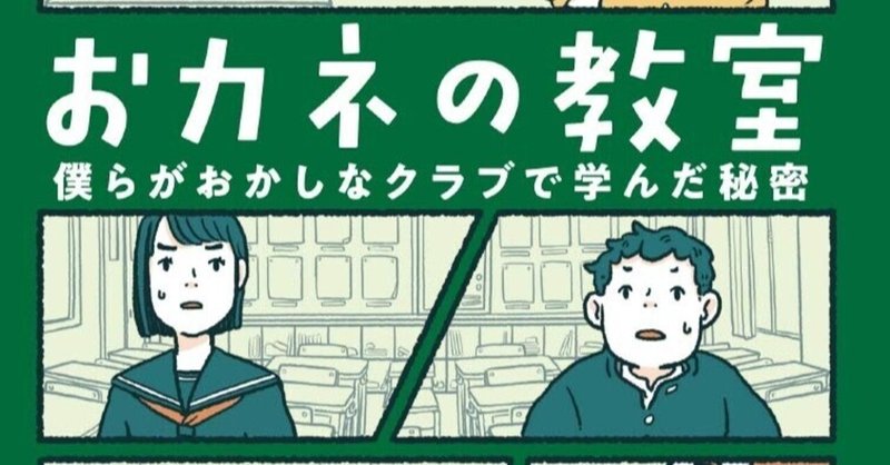 ワードバスケット の新着タグ記事一覧 Note つくる つながる とどける ワードバスケット の新着タグ記事一覧 Note つくる つながる とどける