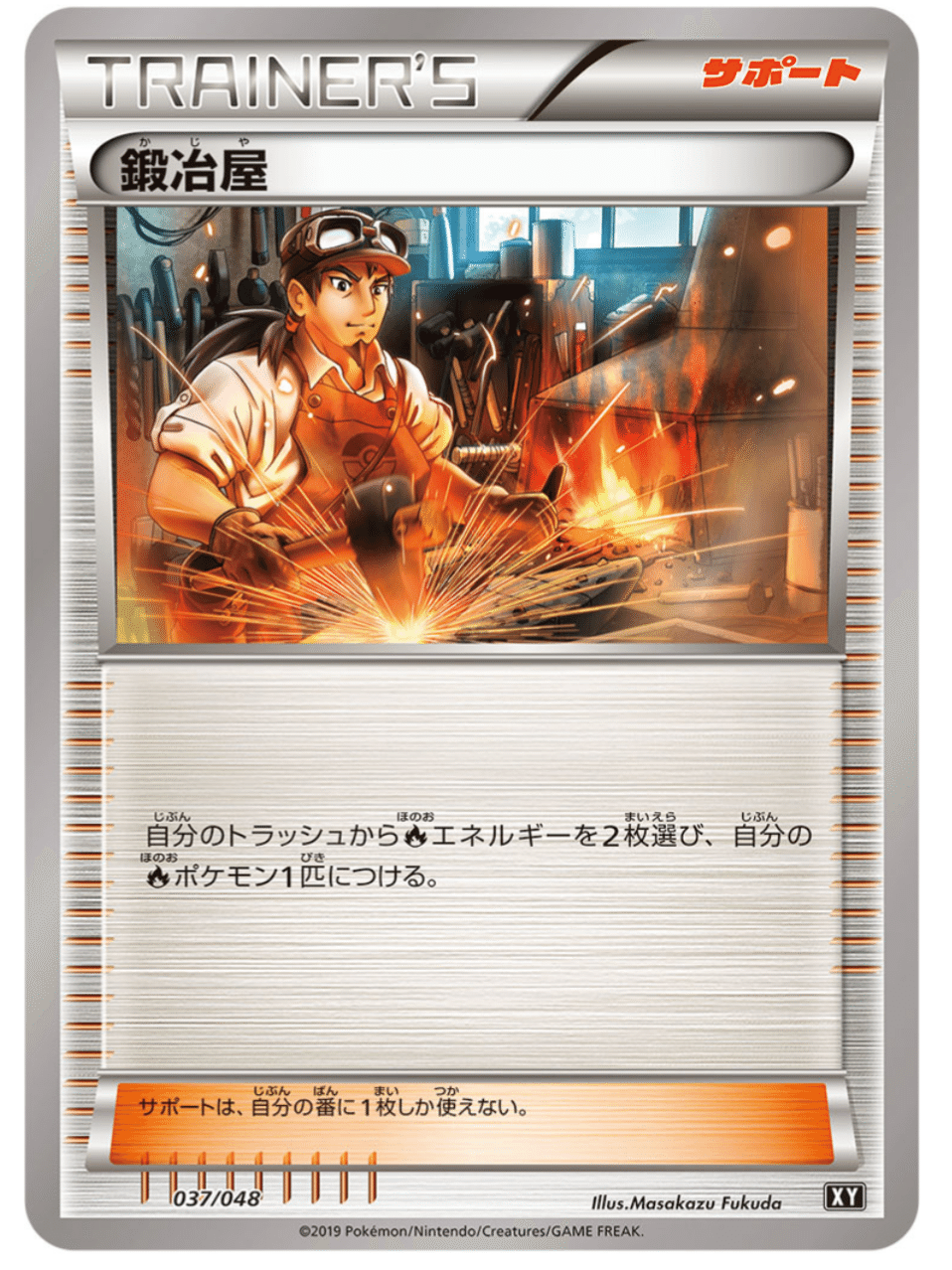 最強サポートまとめ エクストラレギュレーション ポケモンカード はろなんて フォロバ100 Note