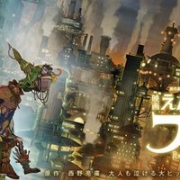 光 銀河系を超え はるか彼方の宇宙に存在しているもの 國包 悟 Kunikane Satoru Note