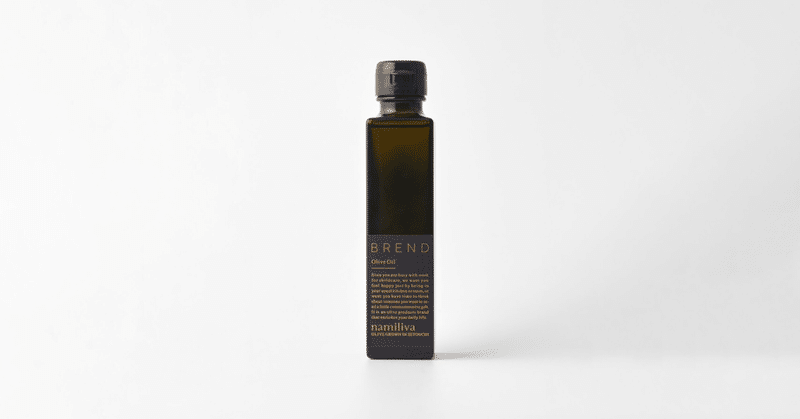 #6 BREND Olive Oil 150ml
