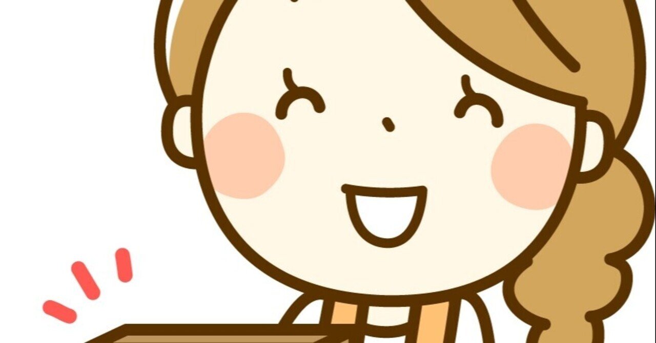 受け取り評価をしない人の心理 メルカリ なぜ すぐ受け取り評価をしてくれないのか ザン note