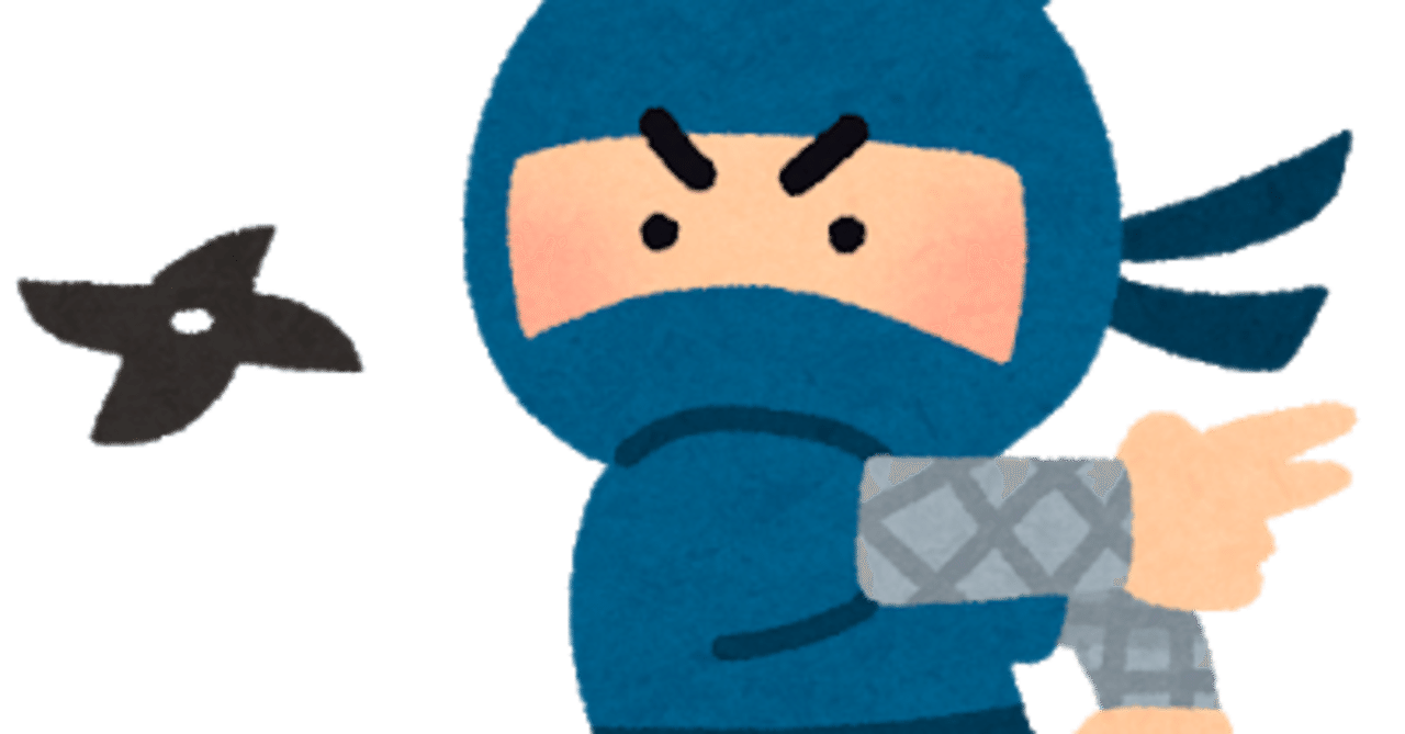 カッコいいだけじゃない 忍者に学ぶ メンタルの整え方 えいち Note カッコいいだけじゃない 忍者に学ぶ メンタルの整え方 えいち Note