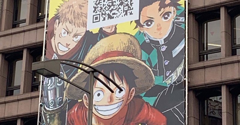 ワンピース１０００話 の新着タグ記事一覧 Note つくる つながる とどける