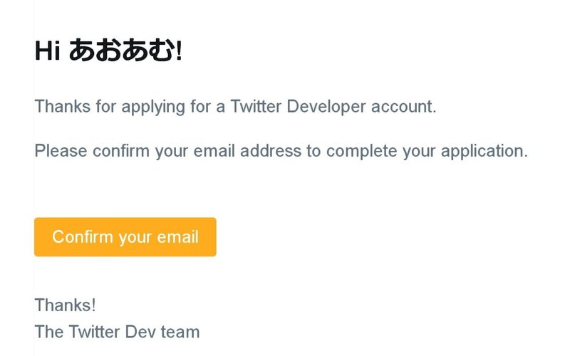グラブルの救援ツイートを自動で削除するツールを作った話 あむ Note