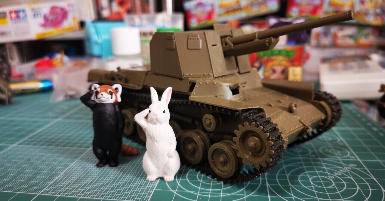 ゆく年くる年。日本陸軍一式砲戦車で年越しプラモ｜にゃ〜