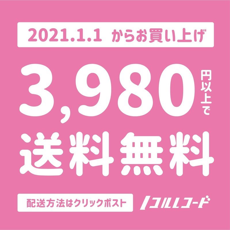 大発表 小リニューアル ノコルレコード Note 大発表 小リニューアル ノコルレコード Note