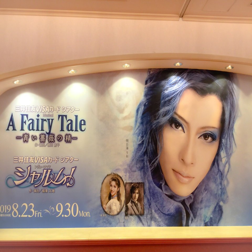 明日海りお/ザ・ラストデイ Amazon.co.jp: 明日海りお「ザ・ラストデイ」 [Blu-ray] : 明日