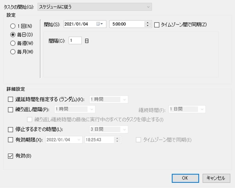 グラブルの救援ツイートを自動で削除するツールを作った話 あむ Note