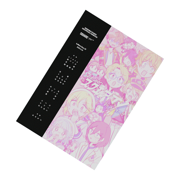 Square Tv 制作バックグラウンド ぎん Note