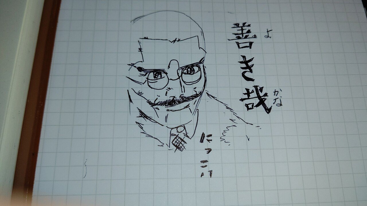明けましておめでとうございます 善き哉 ゴールデンカムイ15巻初登場キャラ 岩息舞治 がんそくまいはる でご挨拶 今年こそ善き哉 と云える年でありますように 白浜台与 Note