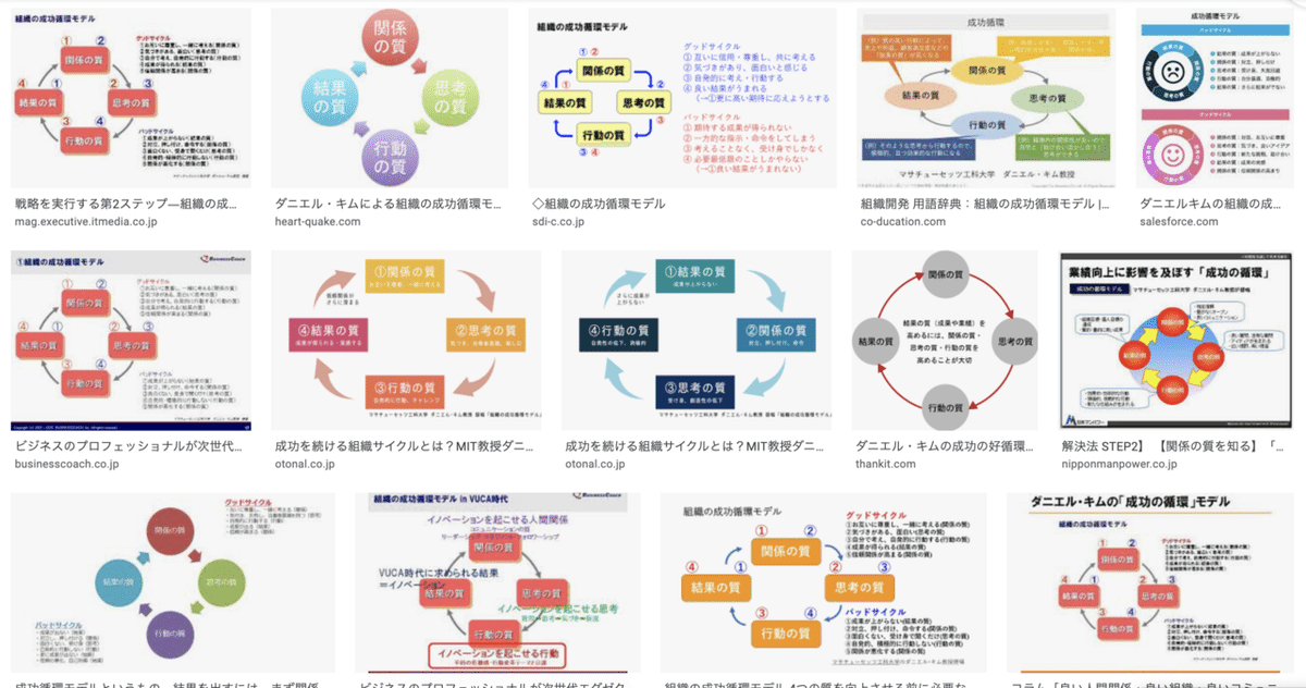 スクリーンショット 2021-01-04 19.00.55