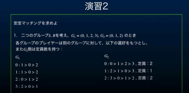 スクリーンショット 2021-01-04 19.21.00