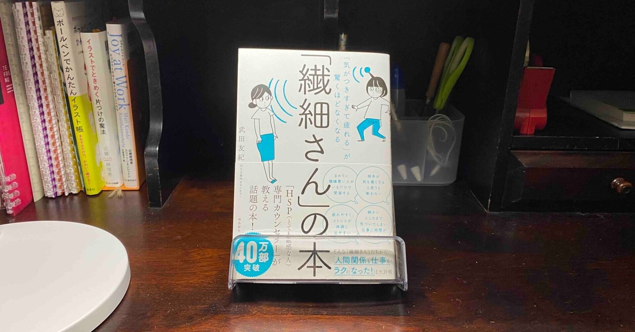 シニアの片づけ の新着タグ記事一覧 Note つくる つながる とどける シニアの片づけ の新着タグ記事一覧 Note つくる つながる とどける