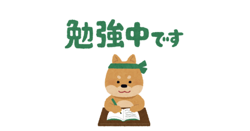 子どもに 勉強しなさい と言うのではなく 勉強はこうやってやるんだよ と教えてあげて下さい ほんたん ななのぱぱ Note 子どもに 勉強しなさい と言うのではなく 勉強はこうやってやるんだよ と教えてあげて下さい ほんたん ななのぱぱ Note