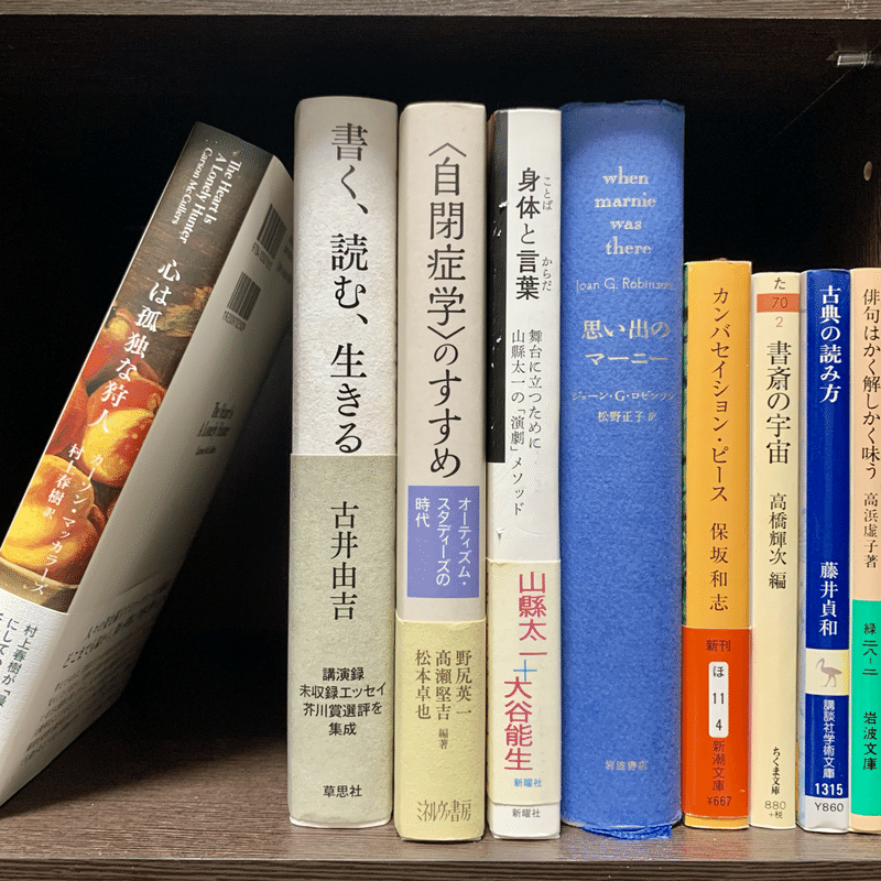 1 4 最近買った本 朝霧 Note