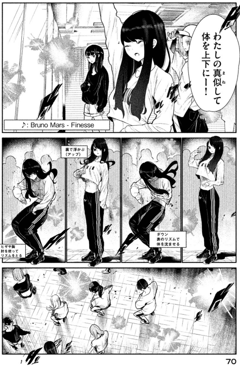 珈琲 ワンダンス べいぶ Note