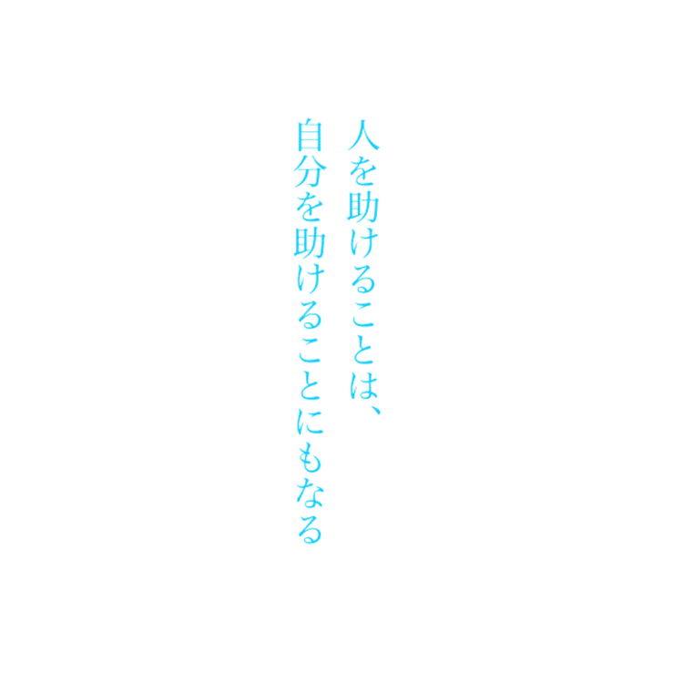 悩み事 の新着タグ記事一覧 Note つくる つながる とどける