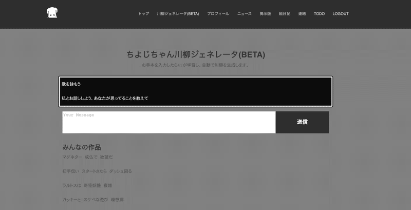 スクリーンショット 2021-01-04 20.52.43